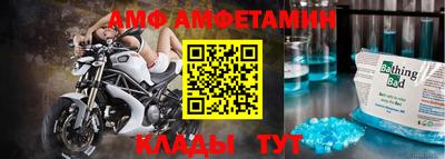 jwh Волжский