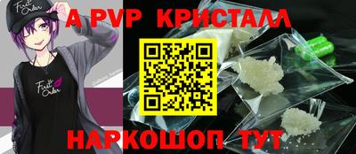 a pvp Гусев