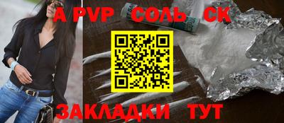 a pvp Гусев