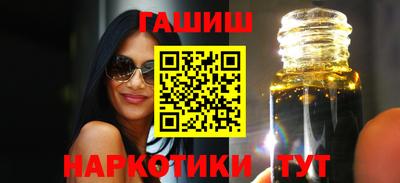 синтетический гашиш Бугуруслан