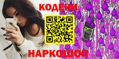 COCAINE Бузулук