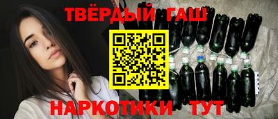 синтетический гашиш Бугуруслан