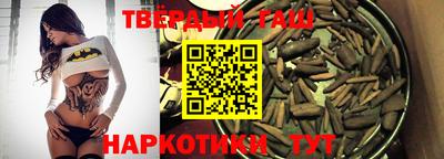 шишки Гусиноозёрск
