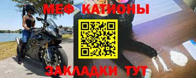 COCAINE Бузулук