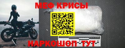 мефедрон VHQ Гай