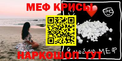 прущая мука Гусь-Хрустальный