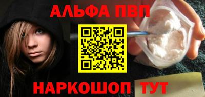 скорость mdpv Будённовск