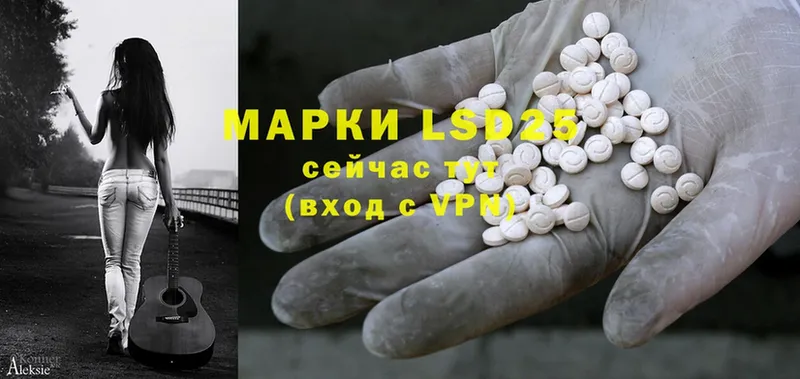 Лсд 25 экстази ecstasy  маркетплейс как зайти  Морозовск  blacksprut сайт 