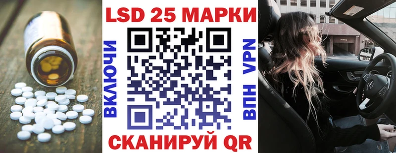 Лсд 25 экстази кислота кракен маркетплейс Морозовск