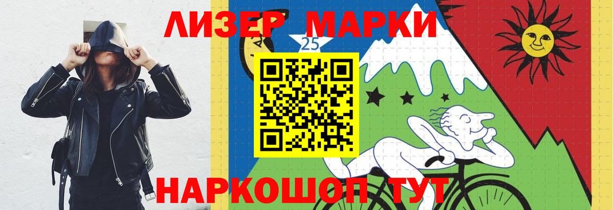 LSD-25 экстази ecstasy  LSD-25 экстази ecstasy  Вход с VPN  LSD-25 экстази  Морозовск 