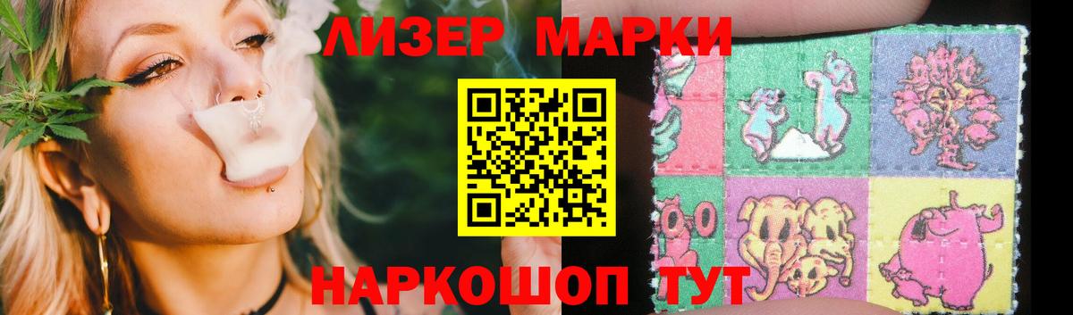 Лсд 25 экстази ecstasy  Лсд 25 экстази кислота  Морозовск 