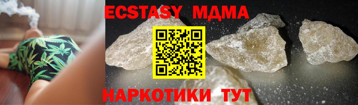 Меф мяу мяу Морозовск