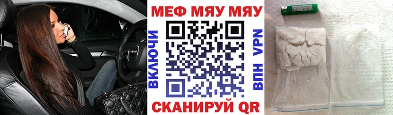 ОМГ ОМГ tor Морозовск МЯУ-МЯУ кристаллы
