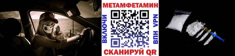 как найти   Морозовск  Метамфетамин Methamphetamine 