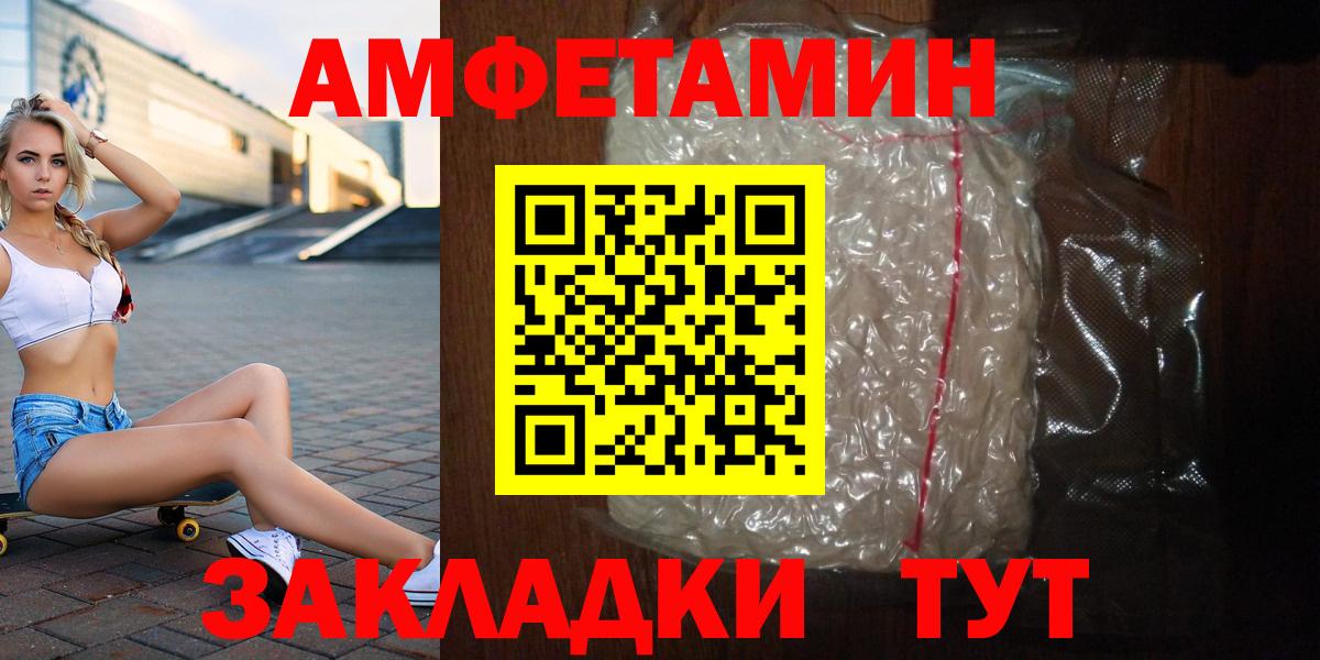 Первитин Декстрометамфетамин 99.9%  Морозовск 