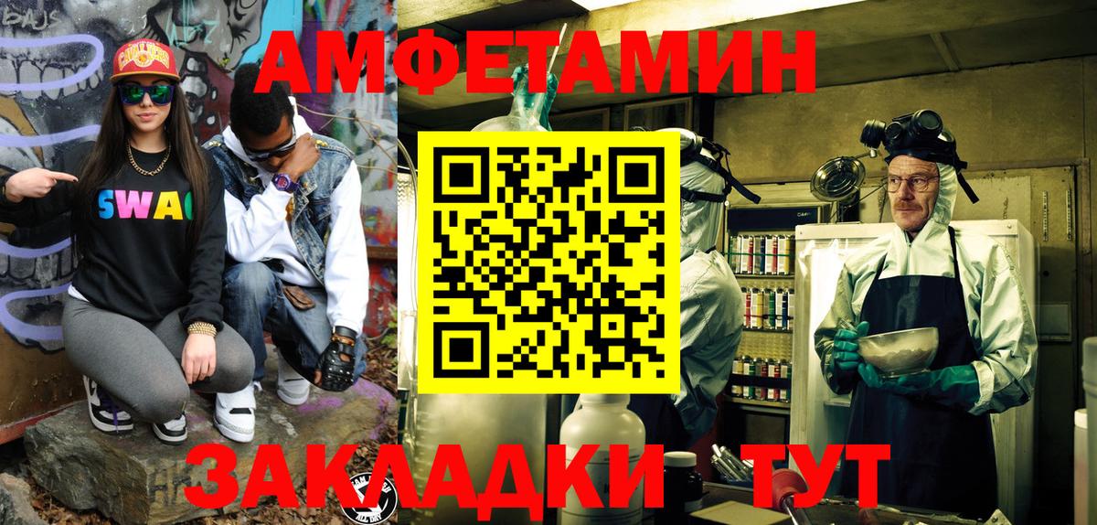 Метамфетамин Methamphetamine Морозовск
