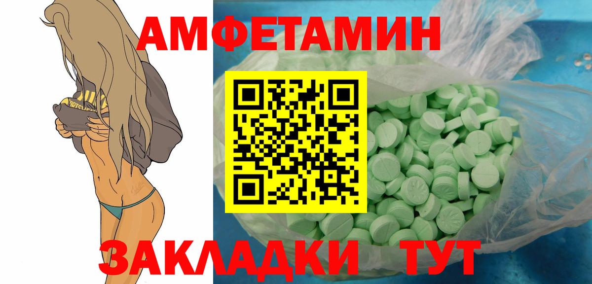 Морозовск  Метамфетамин пудра  МЕТАМФЕТАМИН  Вход с VPN  Метамфетамин пудра 