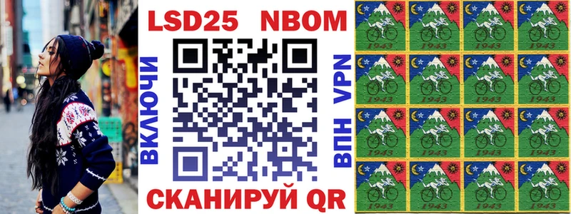 даркнет сайт  Морозовск  Марки N-bome 1,5мг 