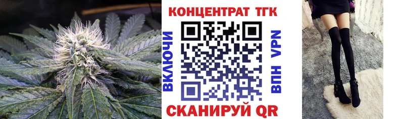 kraken ТОР  Морозовск  ТГК концентрат 