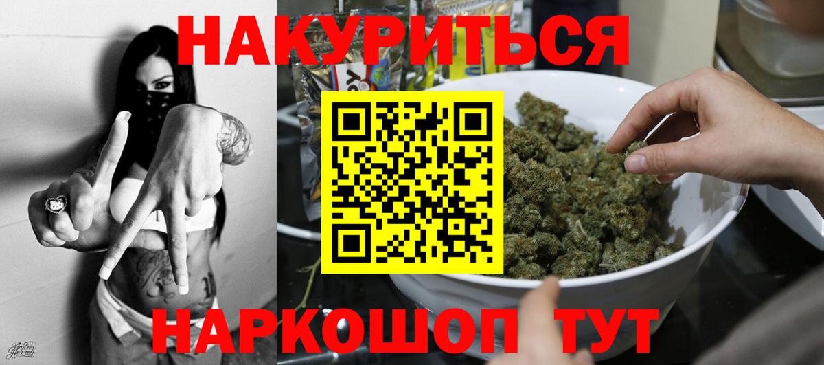 Конопля Amnesia  Конопля LSD WEED  Морозовск  Конопля тримм  Вход с VPN 